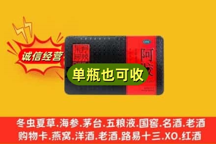 马尔康市回收阿胶