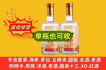 马尔康市回收郎酒