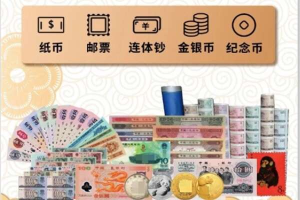 马尔康市回收金银币